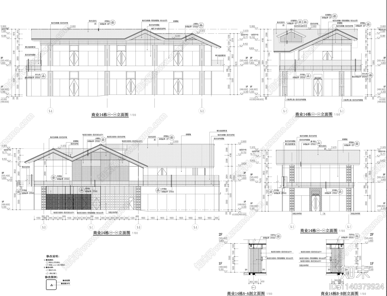 太古里商业建筑cad施工图下载【ID:1140379924】