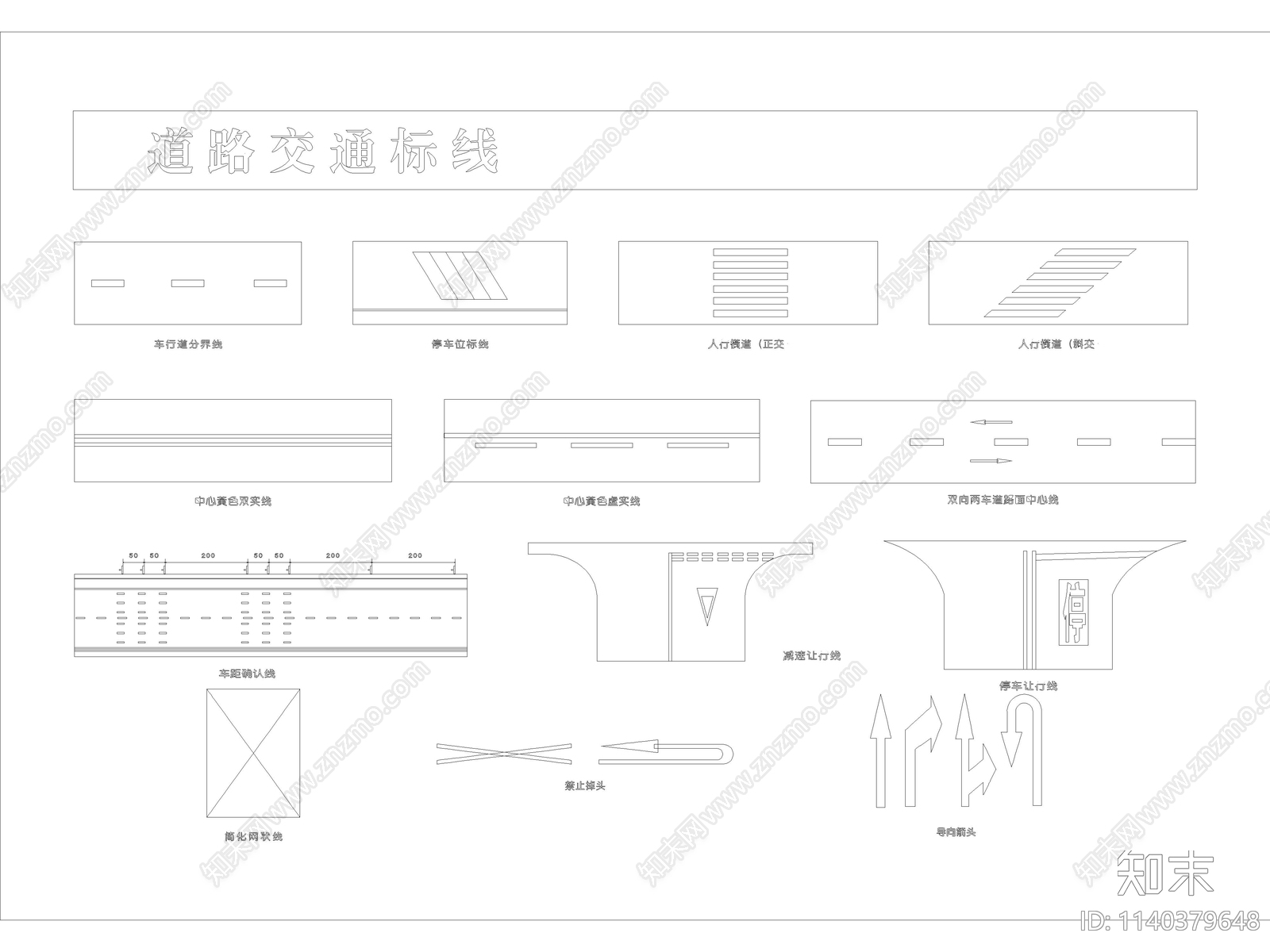 精选常见交通标志cad施工图下载【ID:1140379648】