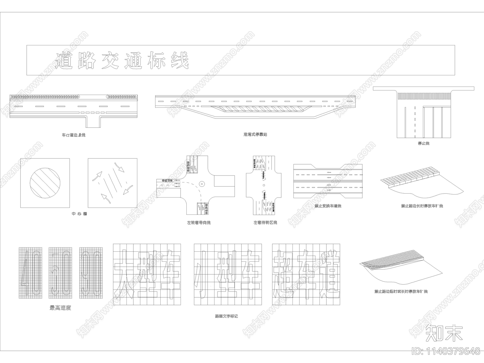 精选常见交通标志cad施工图下载【ID:1140379648】