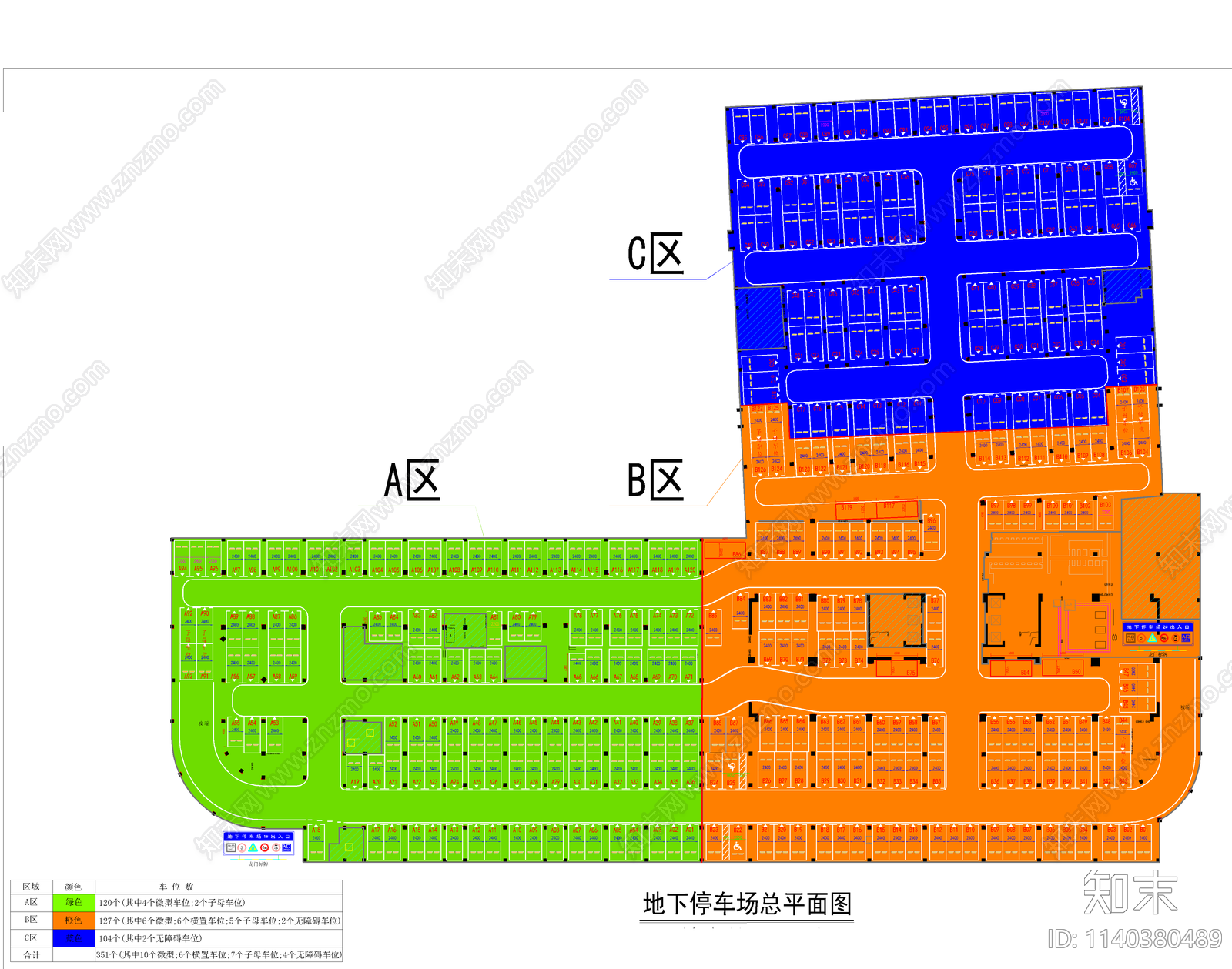 地下停车场标志cad施工图下载【ID:1140380489】