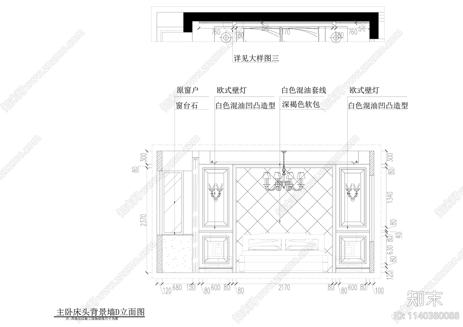 欧式130平米三室两厅大平层精装修cad施工图下载【ID:1140380088】