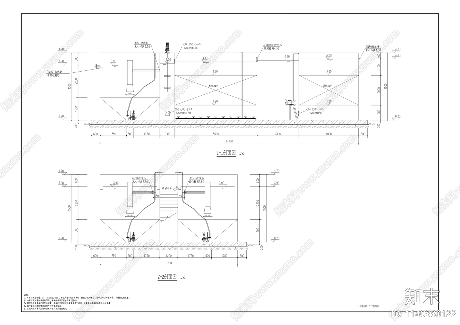 崇兴村五社污水处理站建筑cad施工图下载【ID:1140380122】