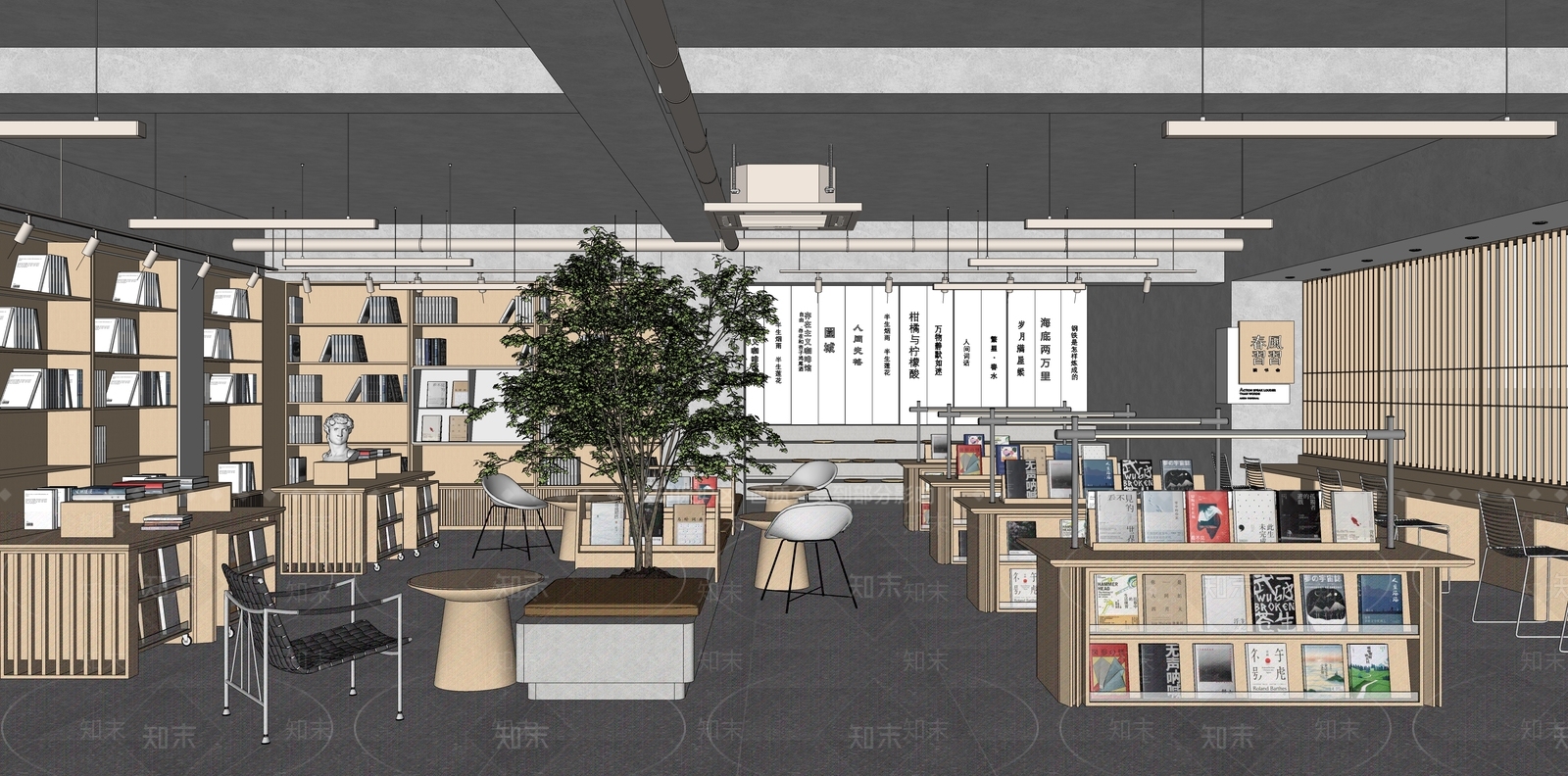 现代书店SU模型下载【ID:1140381056】