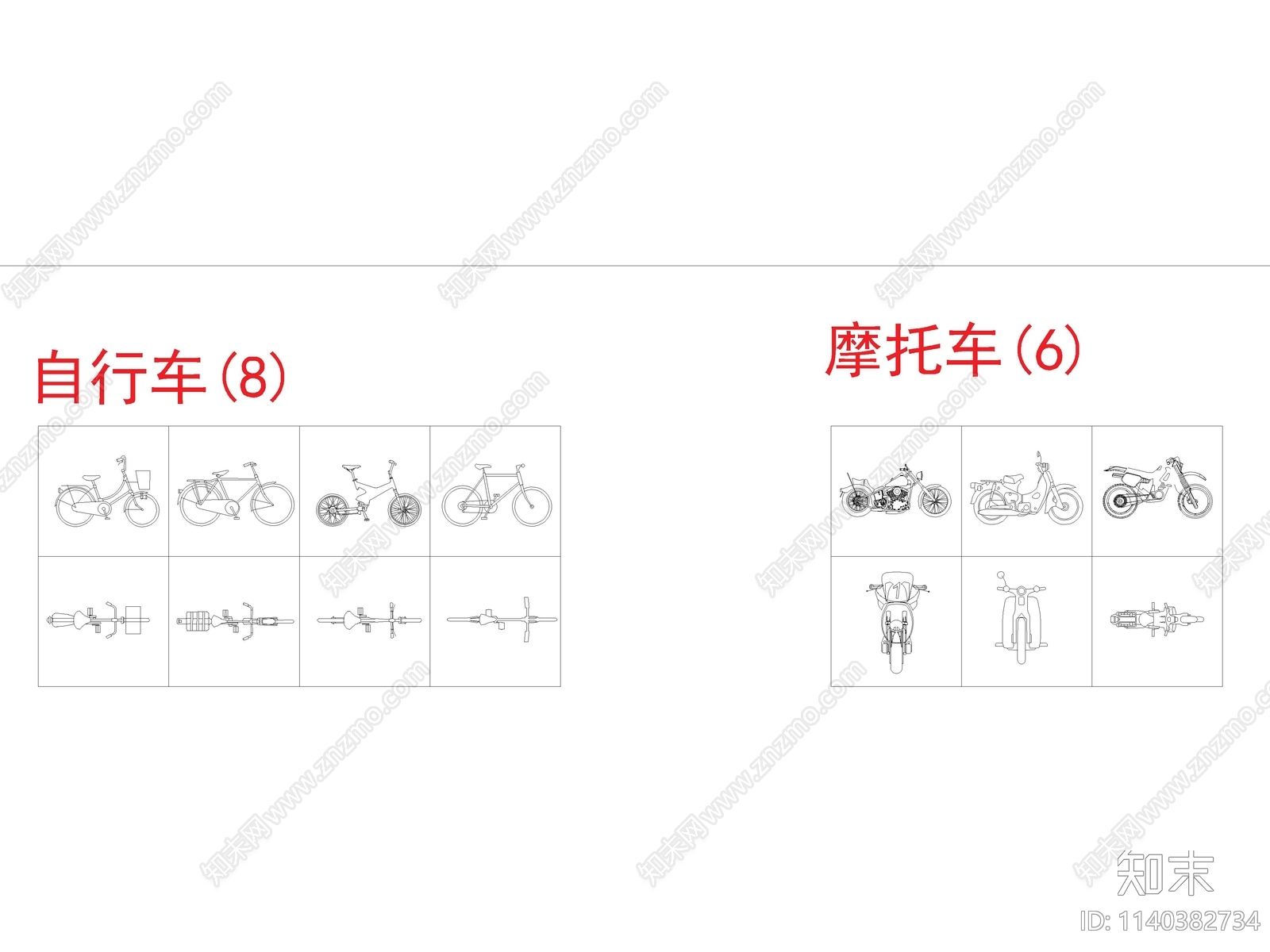 交通工具cad施工图下载【ID:1140382734】