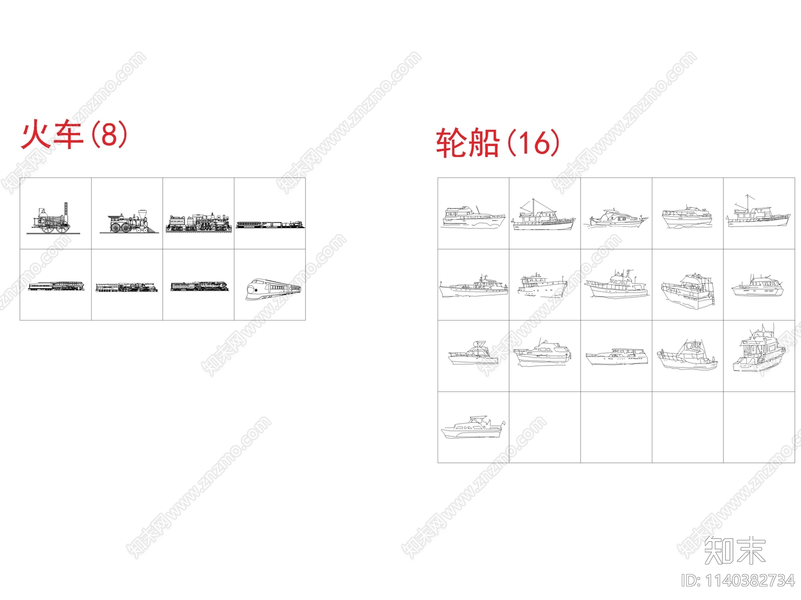 交通工具cad施工图下载【ID:1140382734】