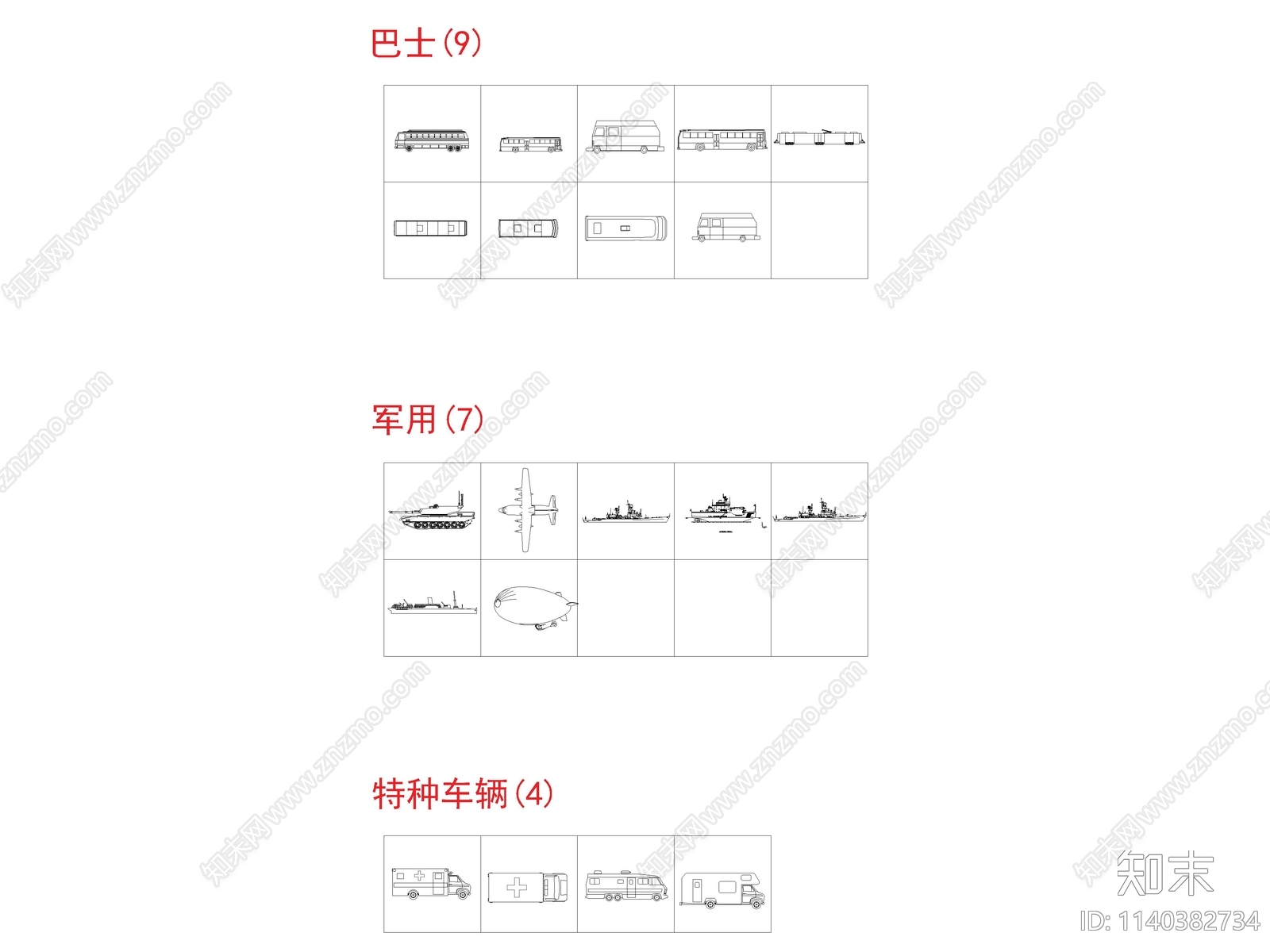 交通工具cad施工图下载【ID:1140382734】