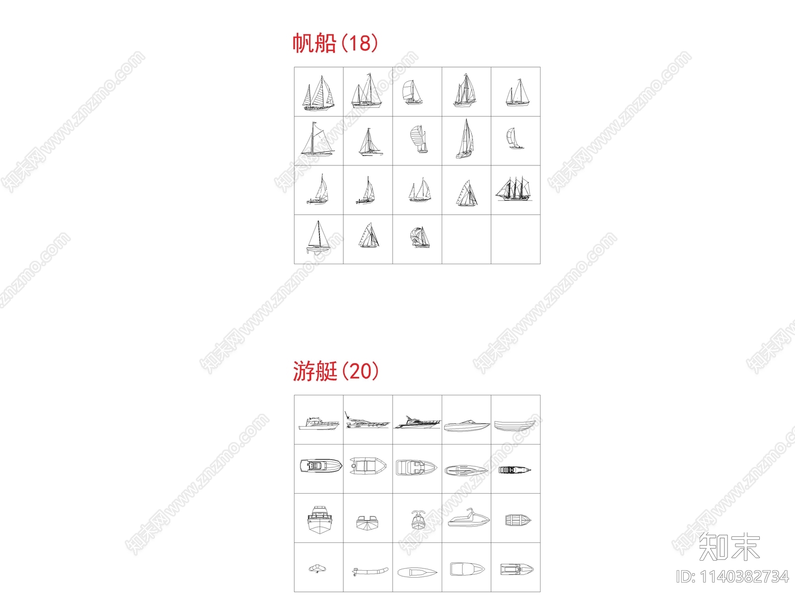 交通工具cad施工图下载【ID:1140382734】