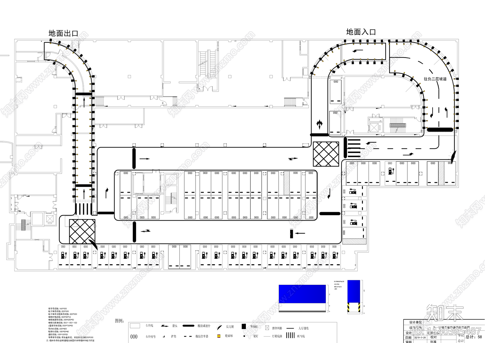 地下车库深化cad施工图下载【ID:1140385487】