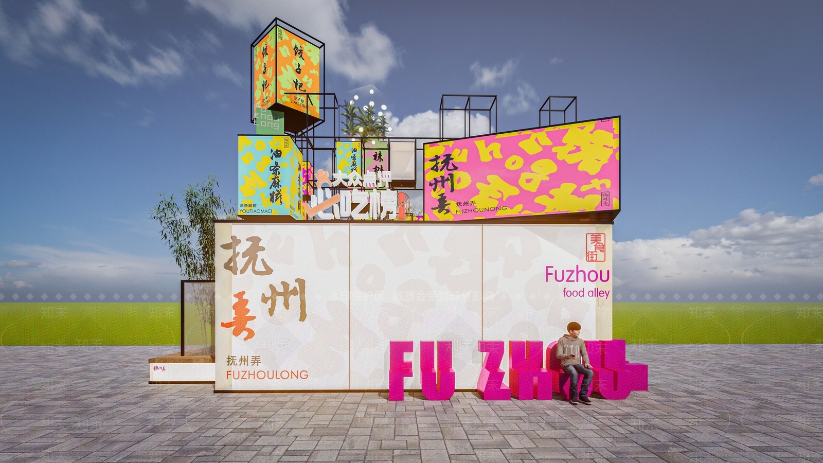 现代国潮风美陈SU模型下载【ID:1140459164】