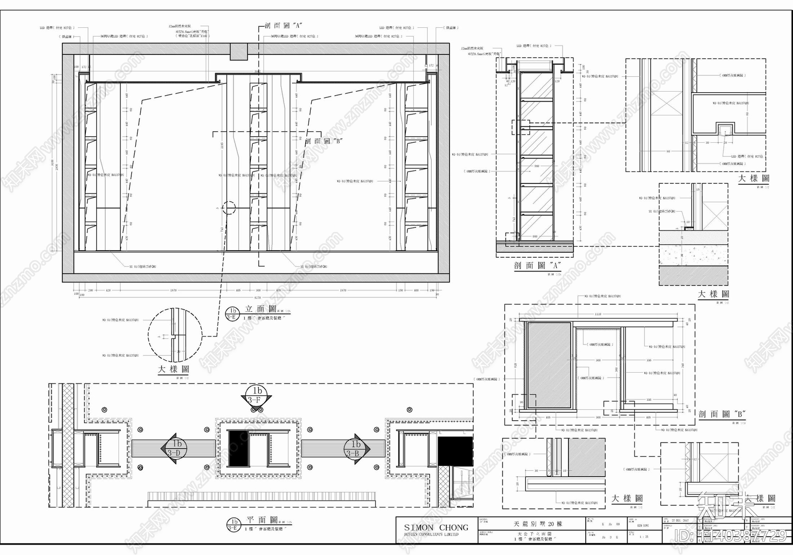 超级豪宅大别墅室内cad施工图下载【ID:1140387729】