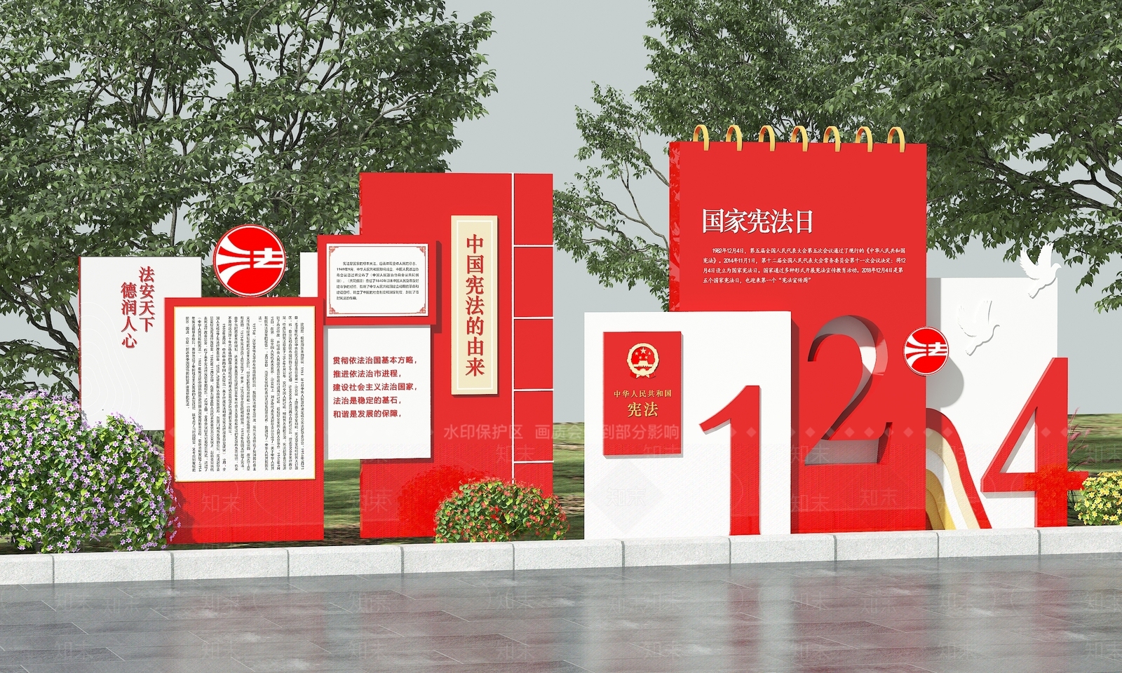 现代法治主题公园小品3D模型下载【ID:1140389998】