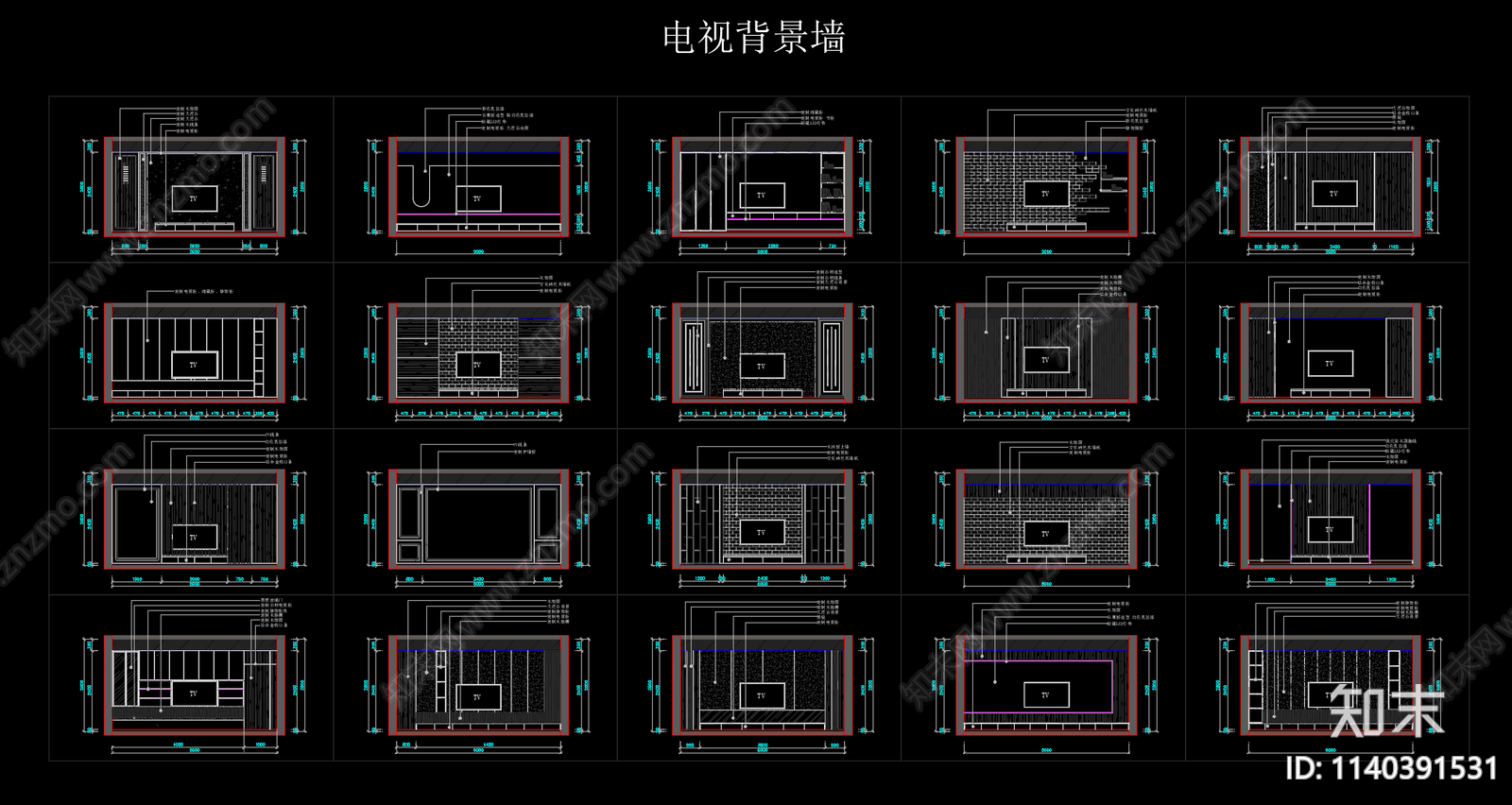 电视沙发背景墙cad施工图下载【ID:1140391531】