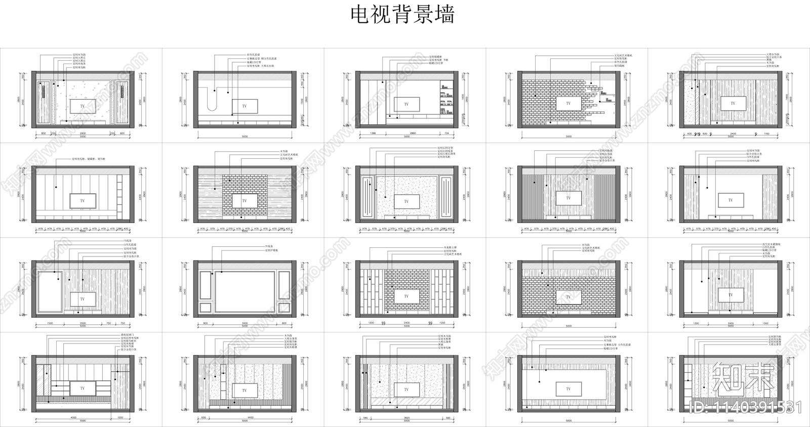 电视沙发背景墙施工图下载【ID:1140391531】