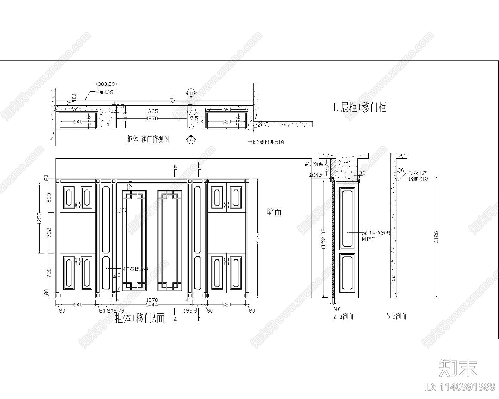 柜体平立面cad施工图下载【ID:1140391388】