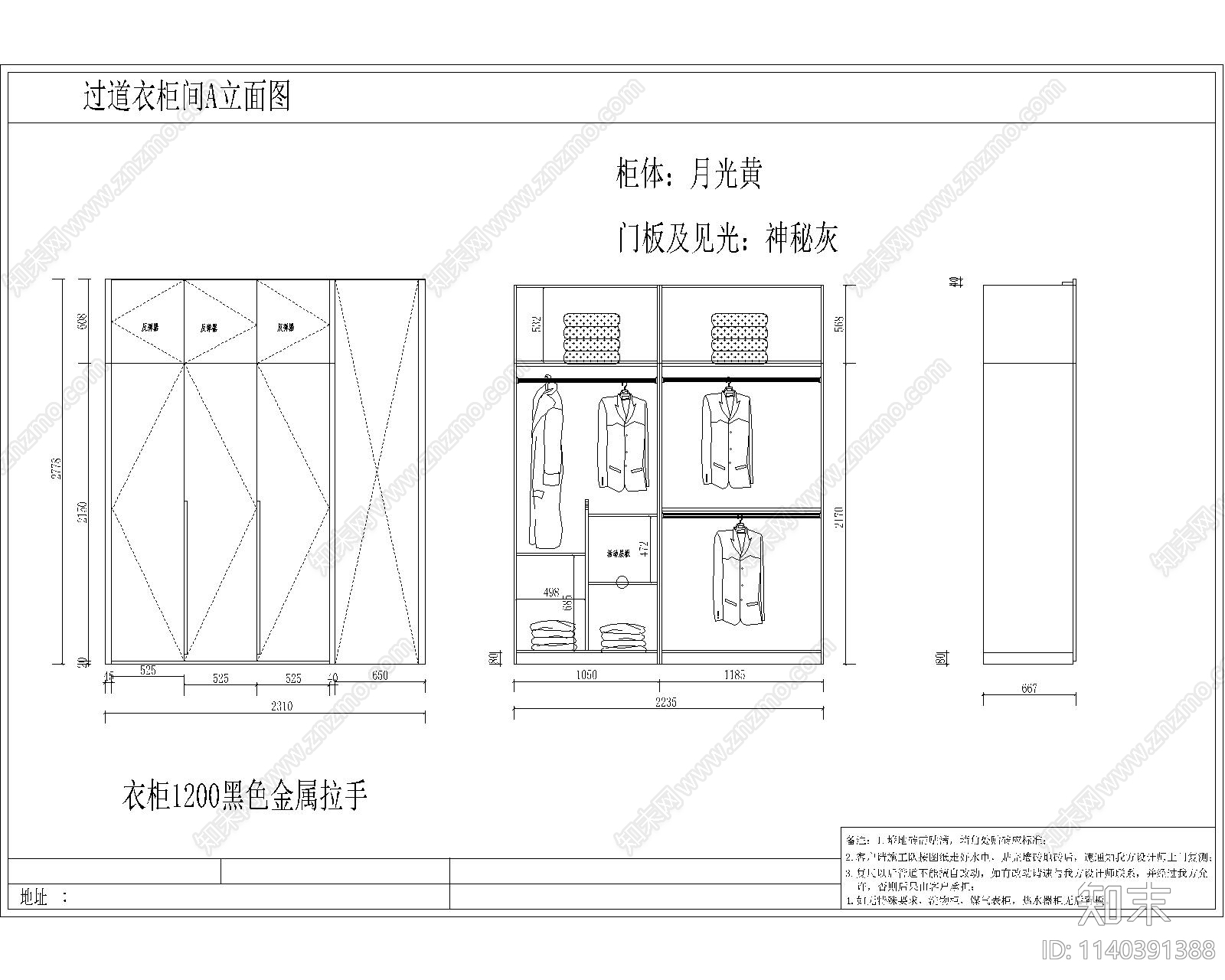 柜体平立面cad施工图下载【ID:1140391388】