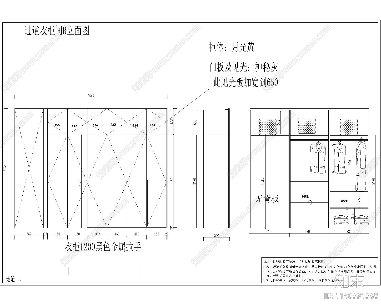 柜体平立面cad施工图下载【ID:1140391388】