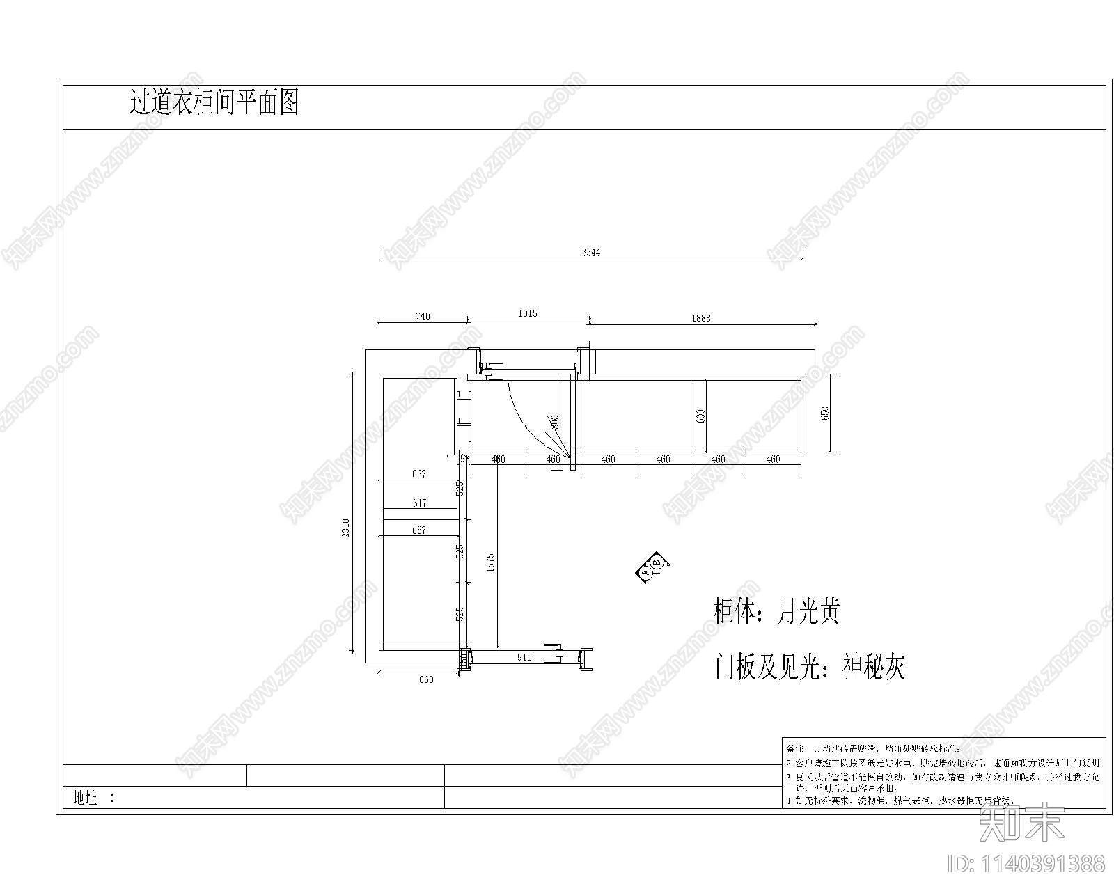 柜体平立面cad施工图下载【ID:1140391388】