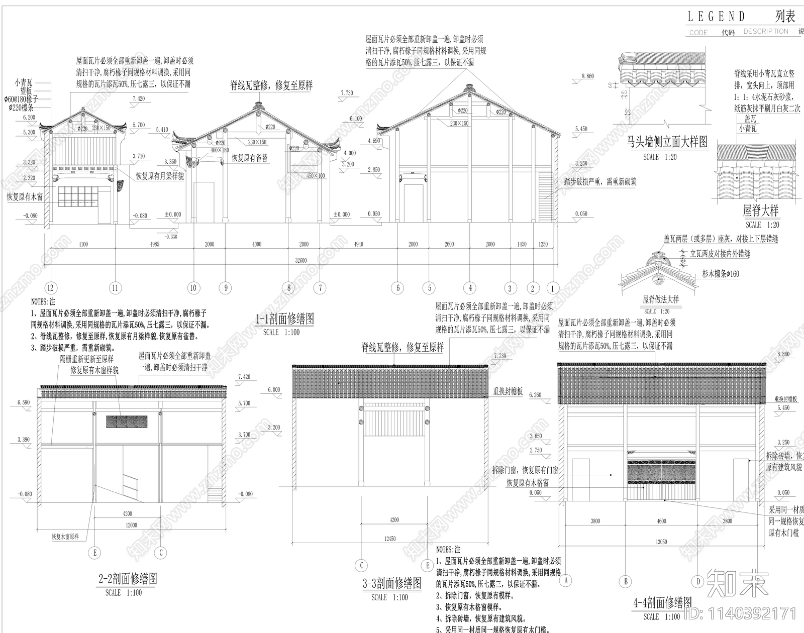 新中式古建cad施工图下载【ID:1140392171】