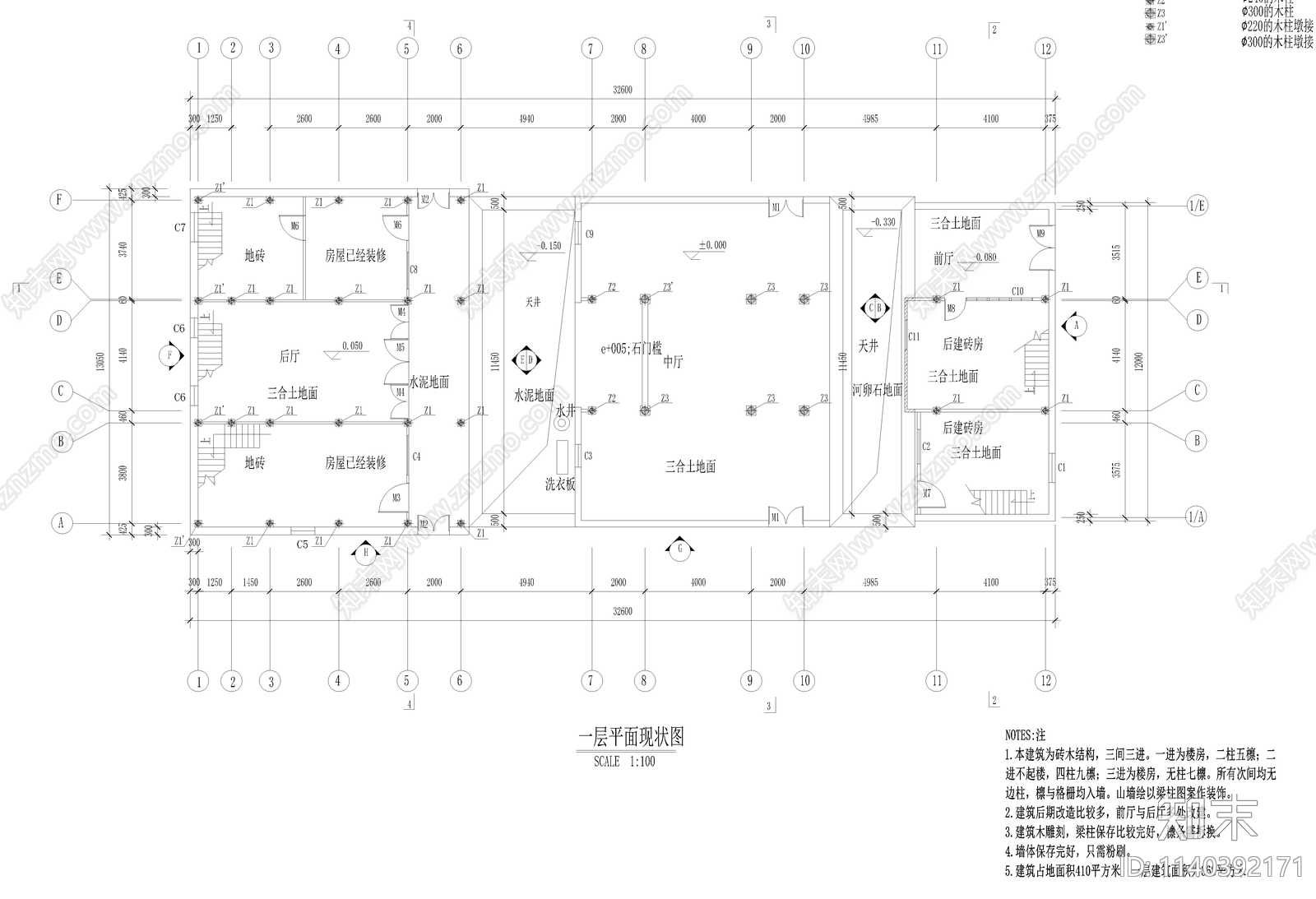 新中式古建cad施工图下载【ID:1140392171】