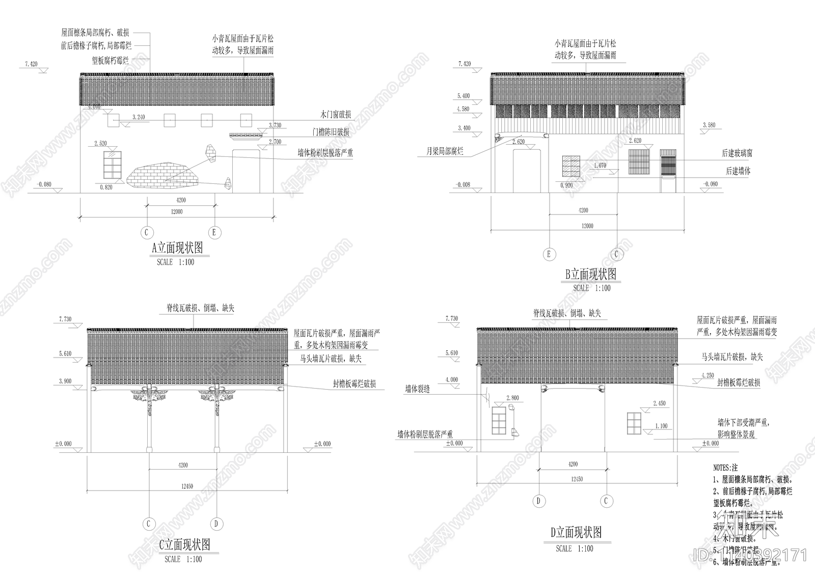 新中式古建cad施工图下载【ID:1140392171】