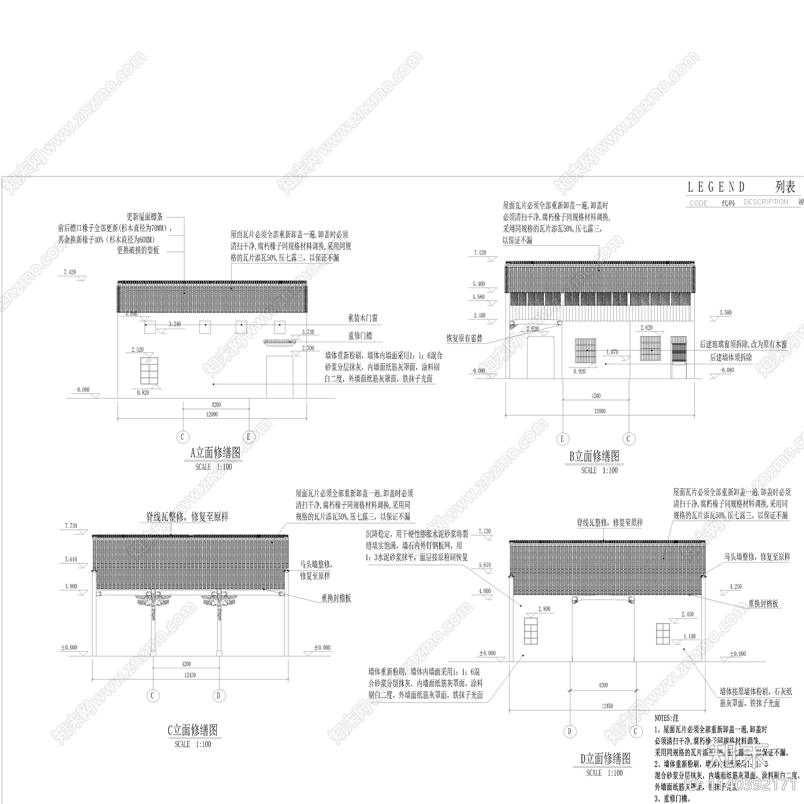 新中式古建cad施工图下载【ID:1140392171】