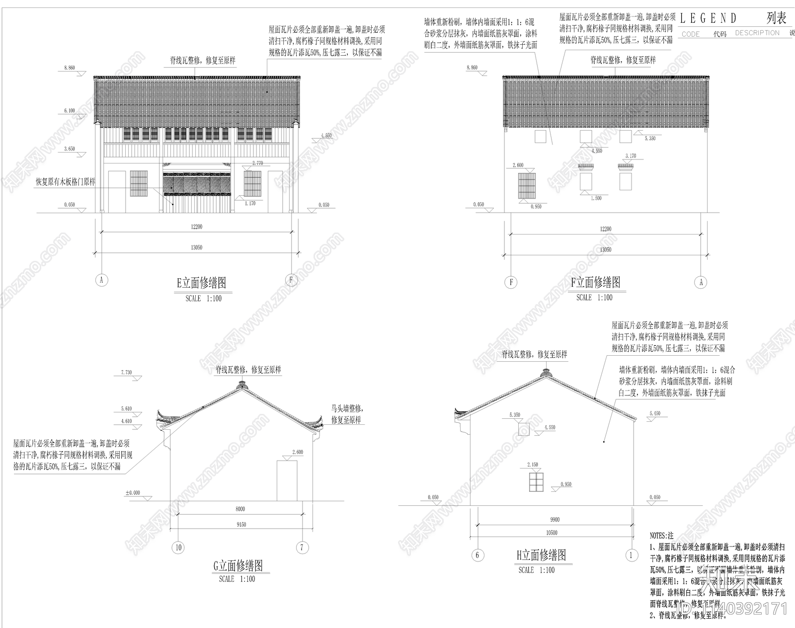 新中式古建cad施工图下载【ID:1140392171】