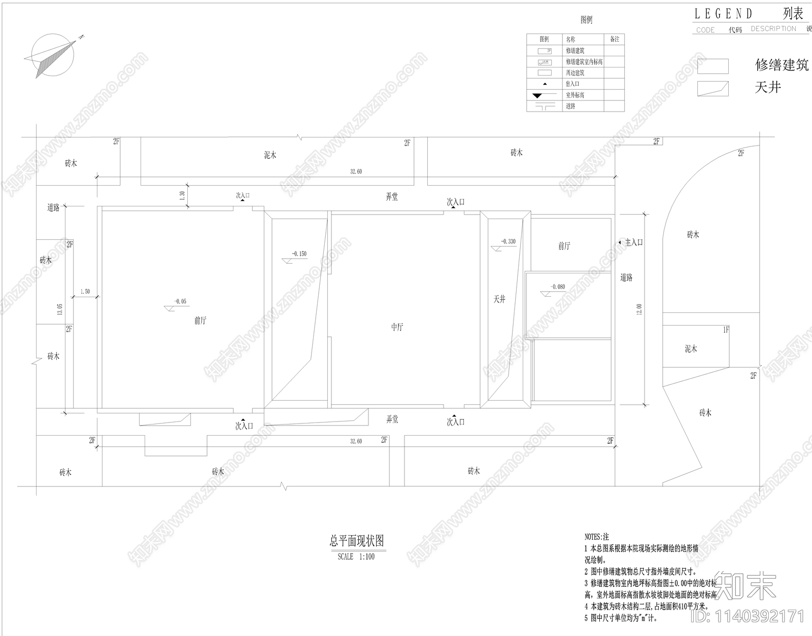 新中式古建cad施工图下载【ID:1140392171】