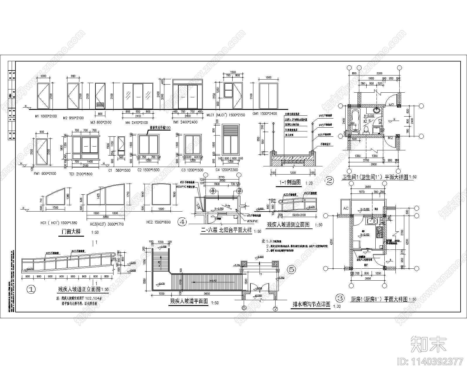 高层住宅建筑cad施工图下载【ID:1140392377】