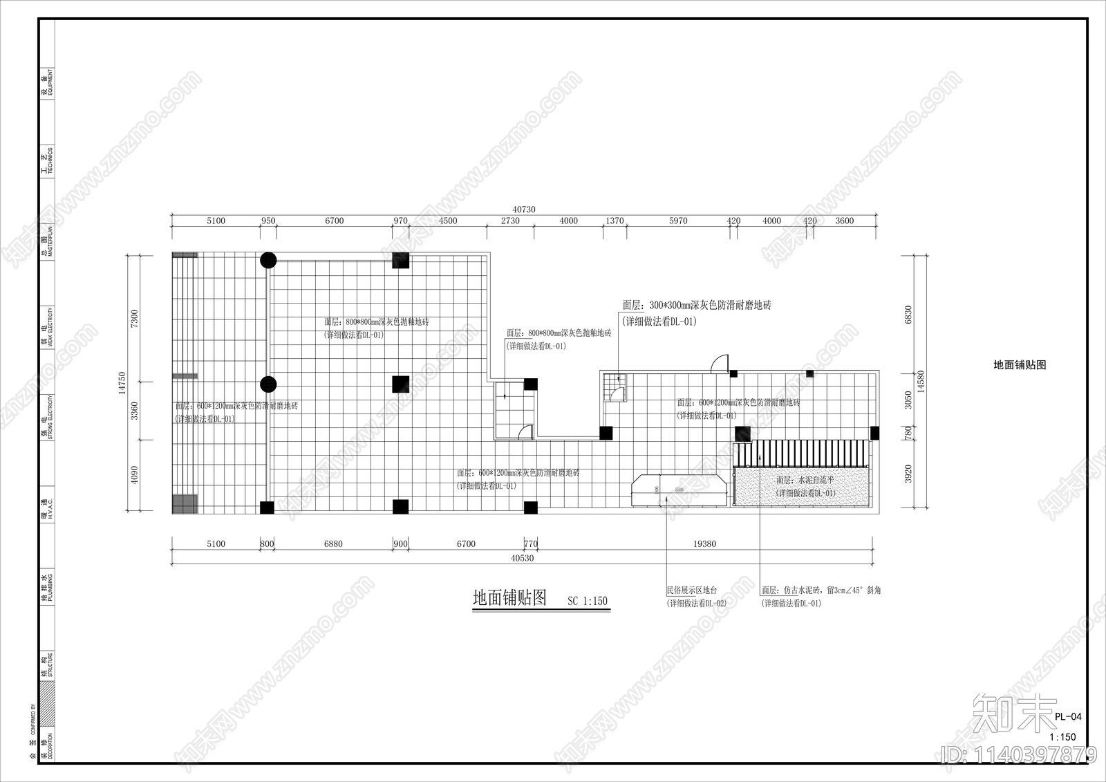 隆林乡村振兴农特产品展示厅cad施工图下载【ID:1140397879】