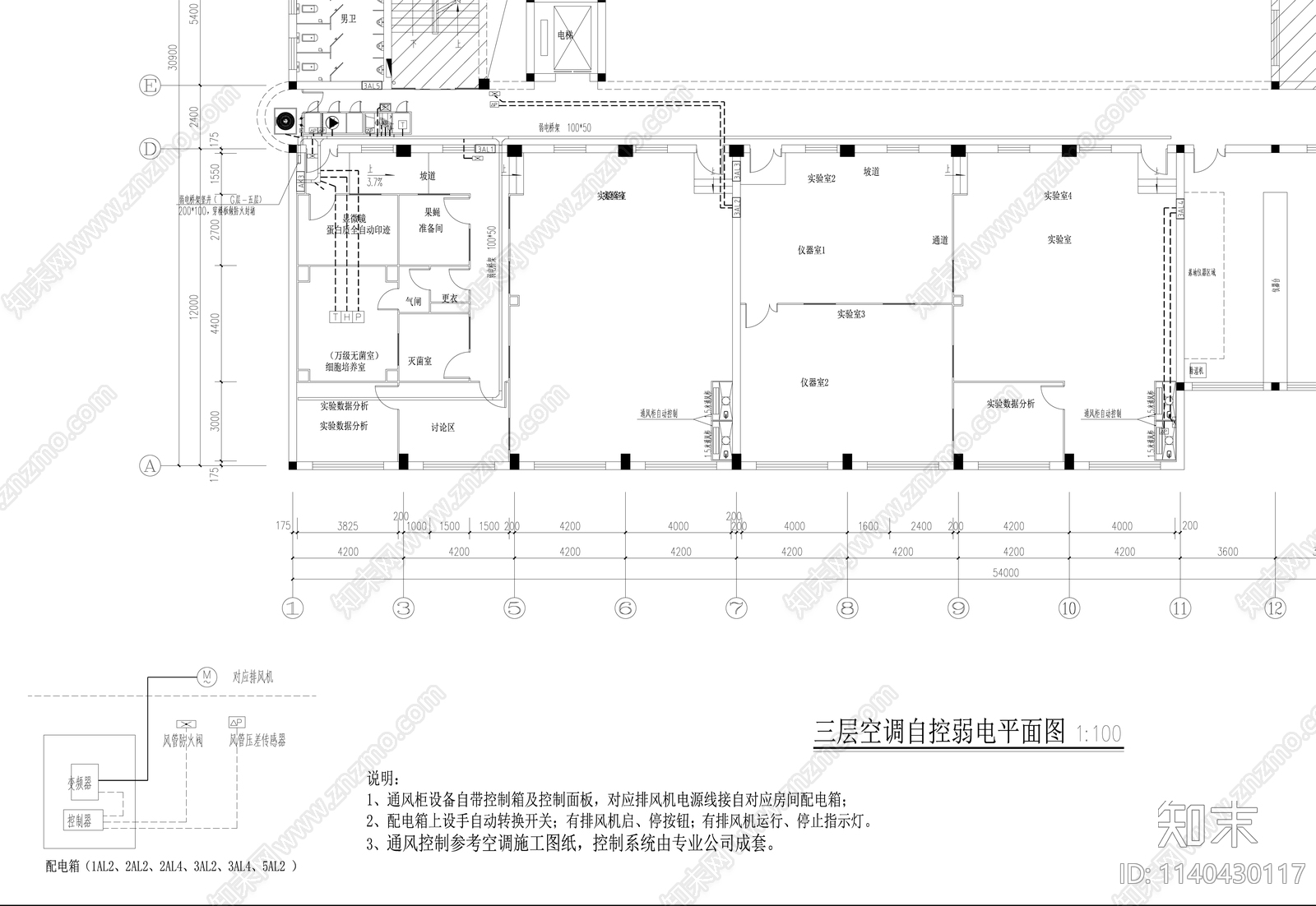 实验室强弱电插座通风电气工程cad施工图下载【ID:1140430117】