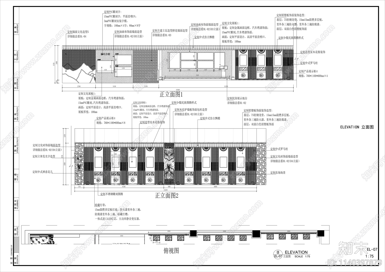 隆林乡村振兴农特产品展示厅cad施工图下载【ID:1140397879】