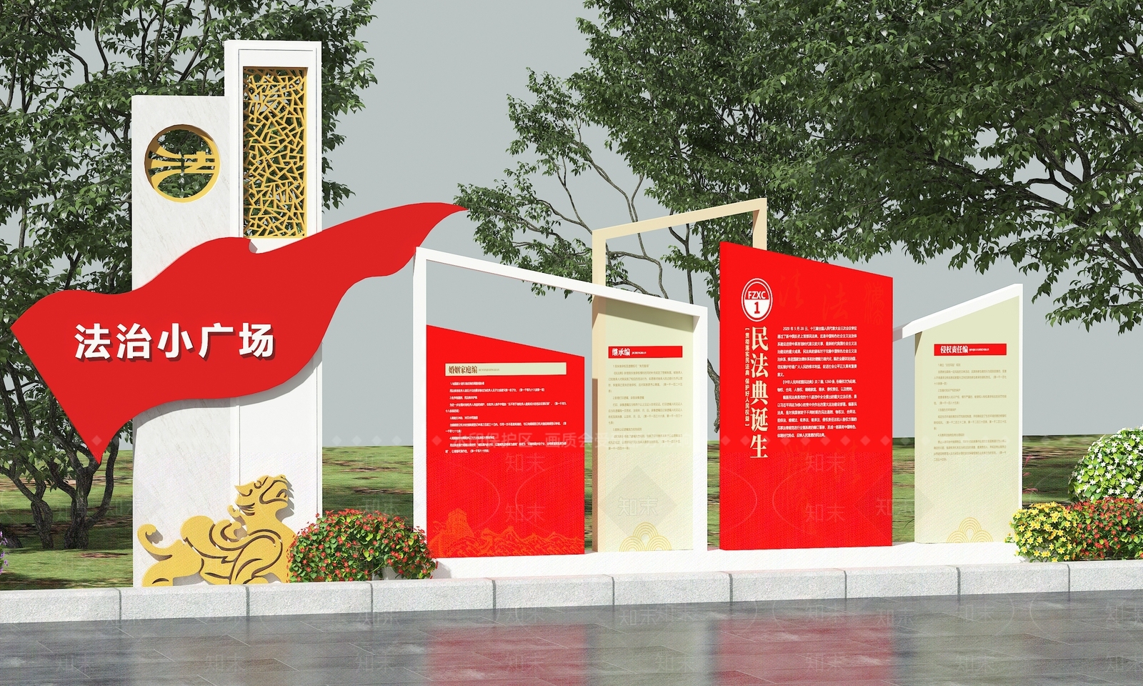 现代法治宪法雕塑小品SU模型下载【ID:1140397774】