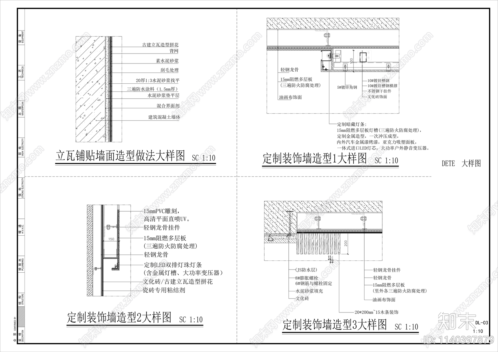 隆林乡村振兴农特产品展示厅cad施工图下载【ID:1140397879】