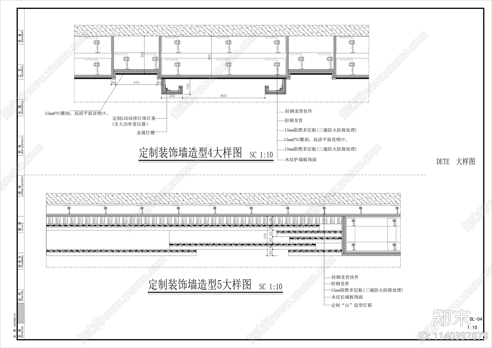 隆林乡村振兴农特产品展示厅cad施工图下载【ID:1140397879】