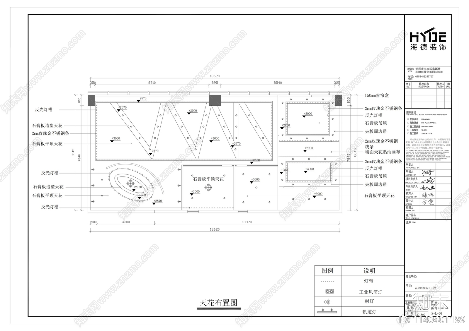 天利名城办公室效果图cad施工图下载【ID:1140401199】