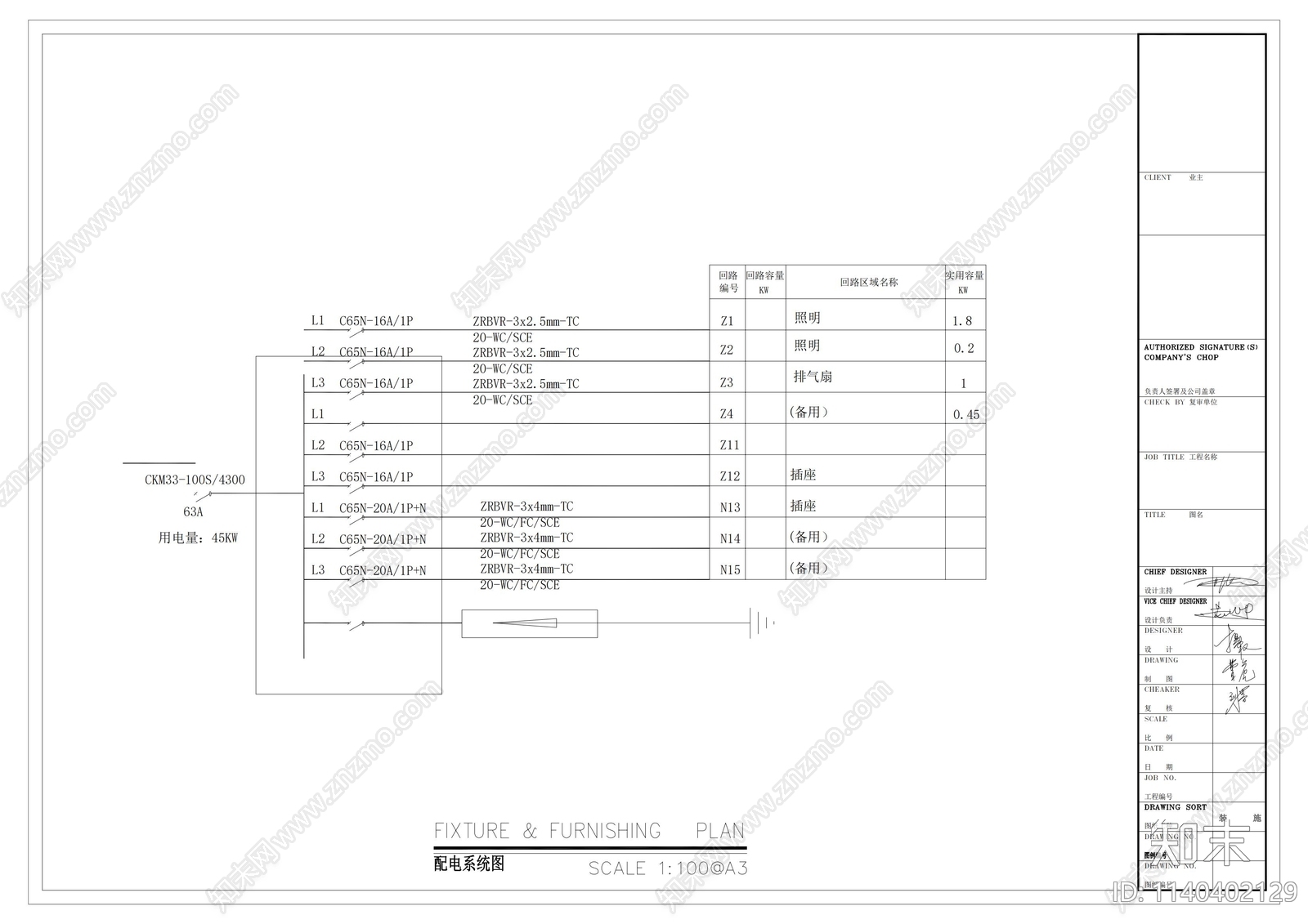 上梅林明兵办公室cad施工图下载【ID:1140402129】