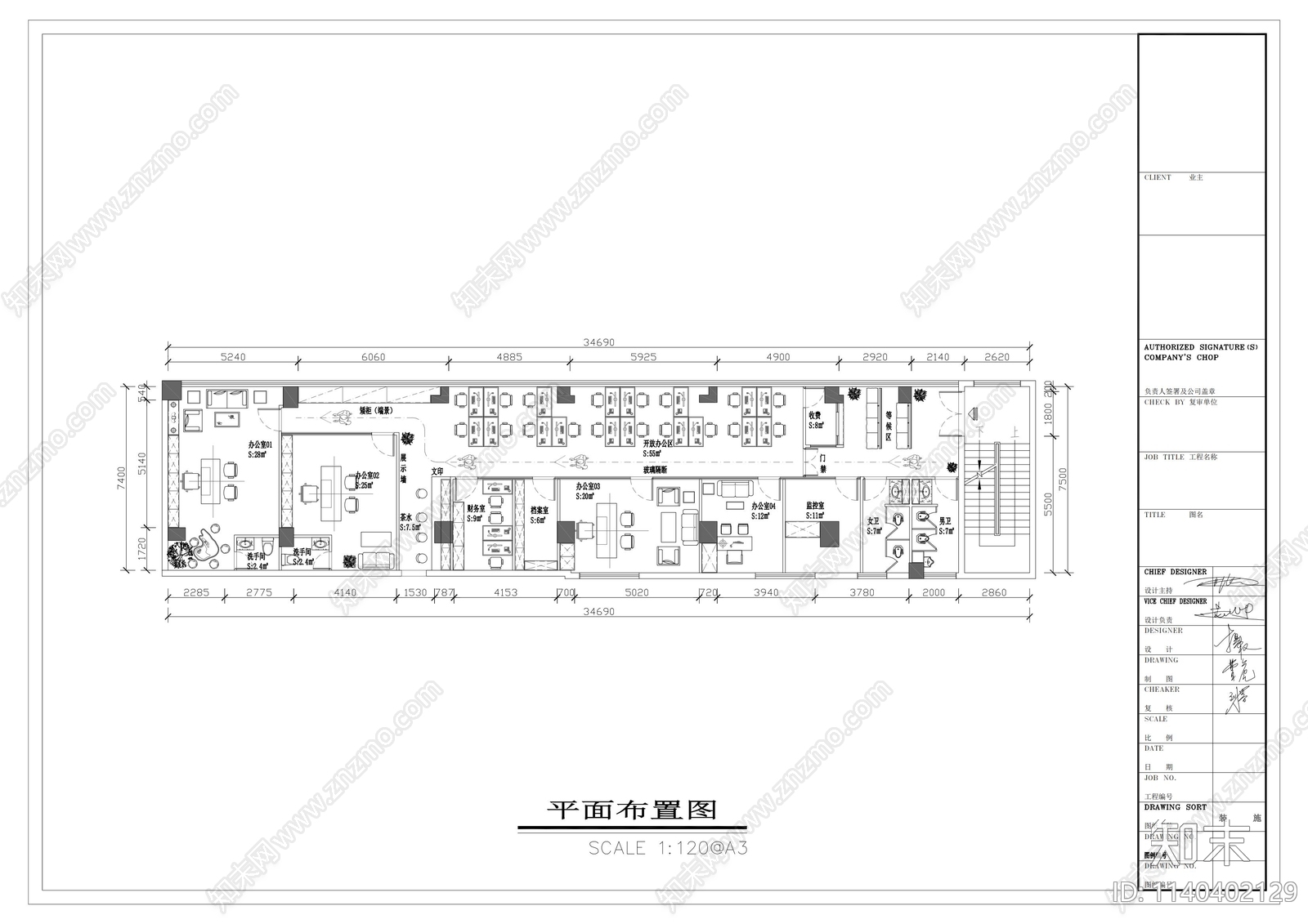 上梅林明兵办公室cad施工图下载【ID:1140402129】