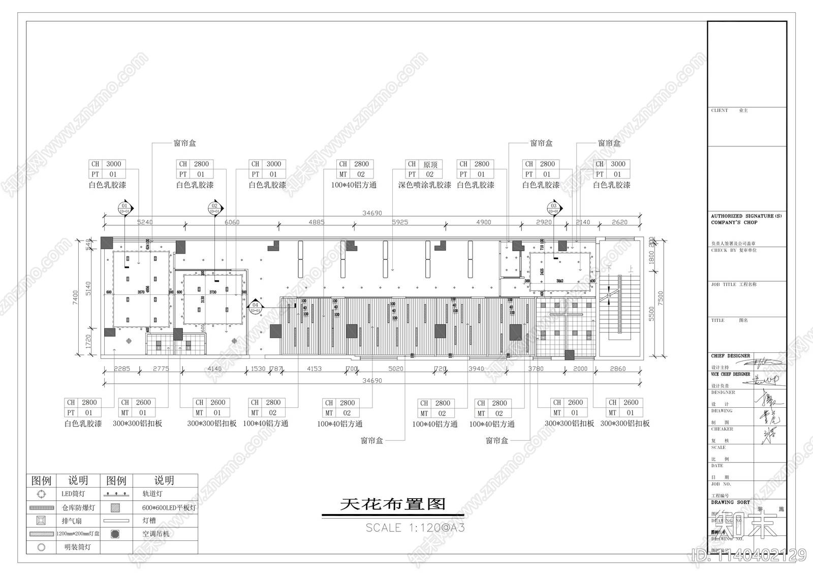 上梅林明兵办公室cad施工图下载【ID:1140402129】