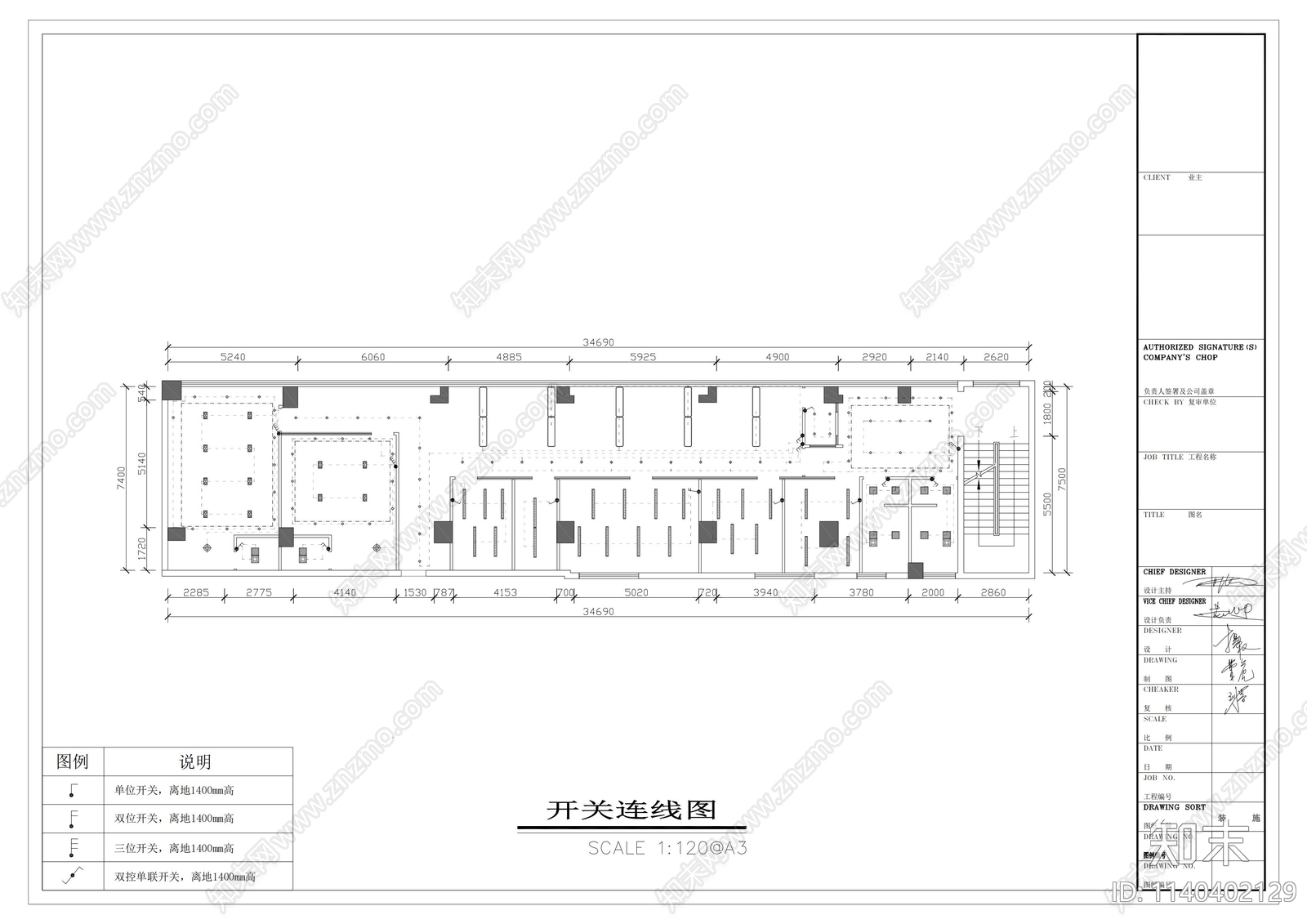 上梅林明兵办公室cad施工图下载【ID:1140402129】