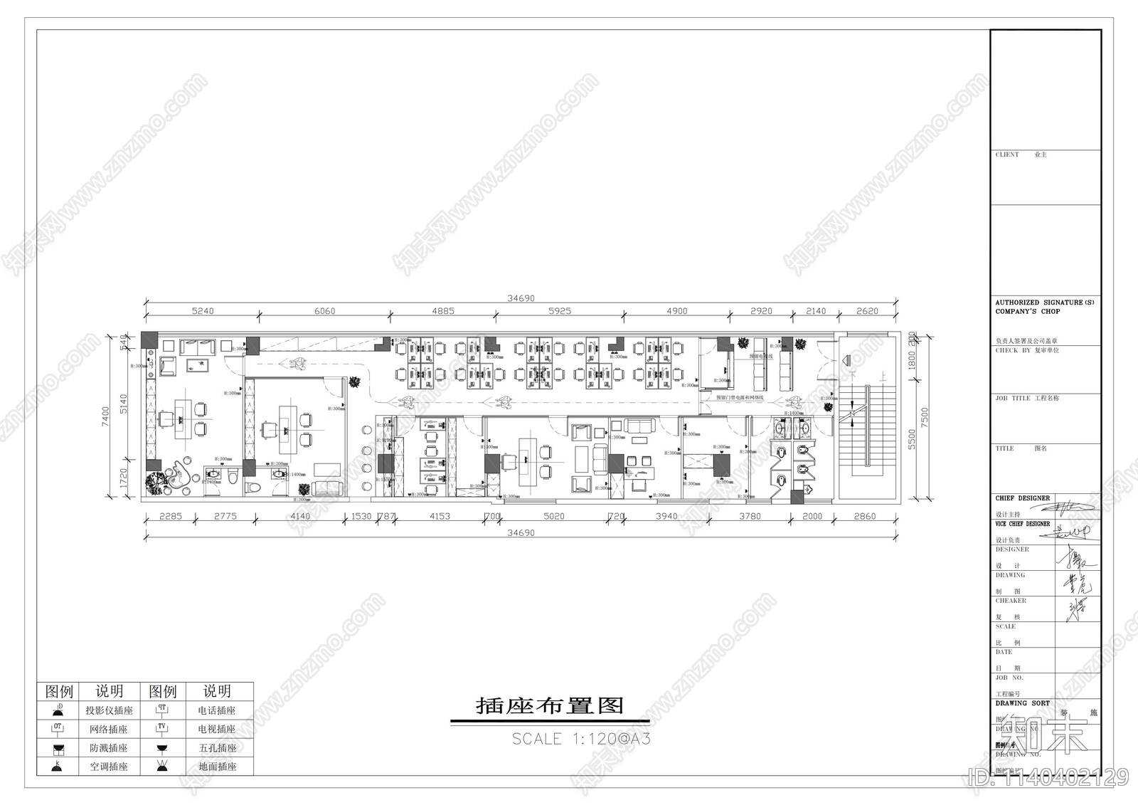 上梅林明兵办公室cad施工图下载【ID:1140402129】
