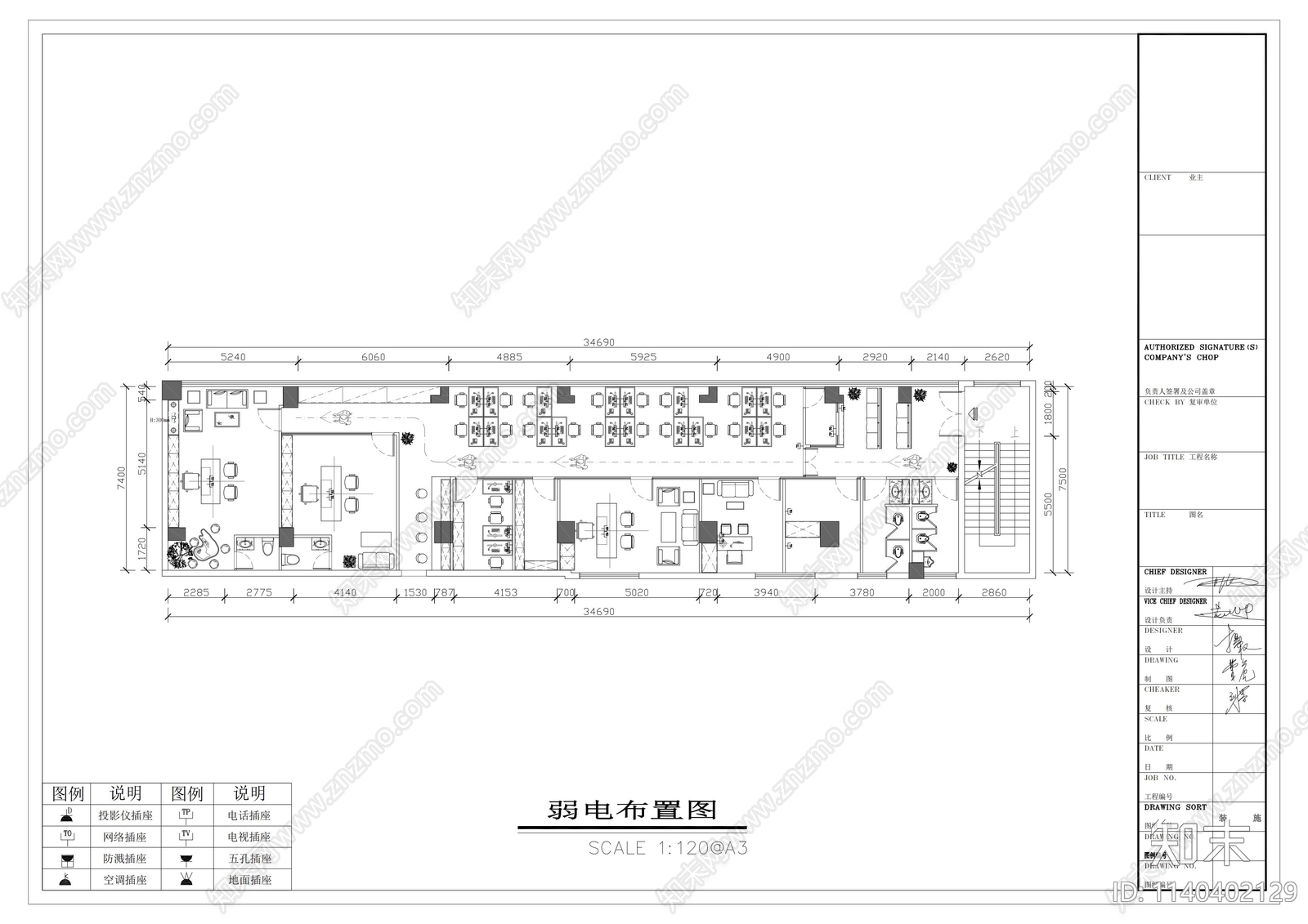 上梅林明兵办公室cad施工图下载【ID:1140402129】