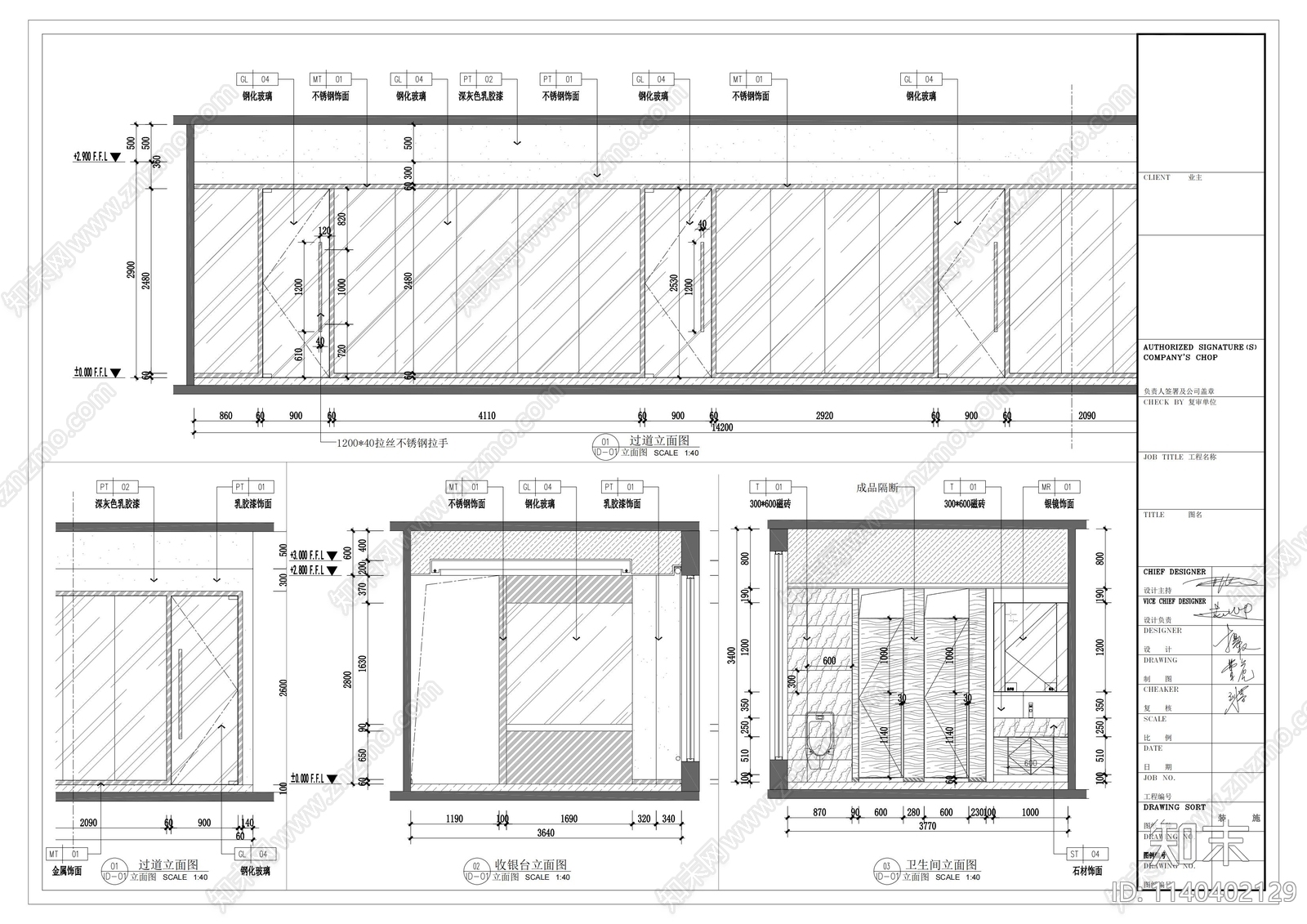 上梅林明兵办公室cad施工图下载【ID:1140402129】