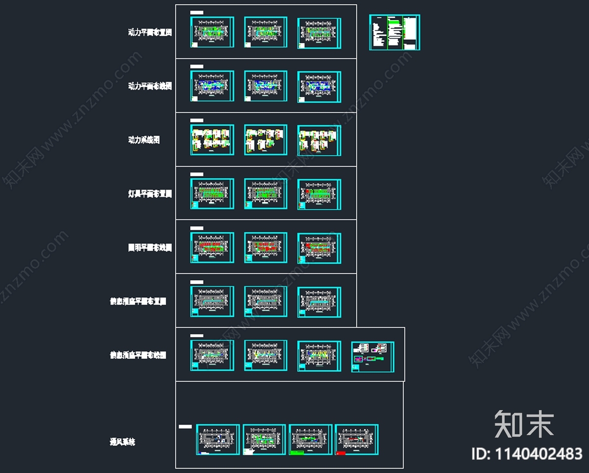实验室电气工程通风自控电气cad施工图下载【ID:1140402483】