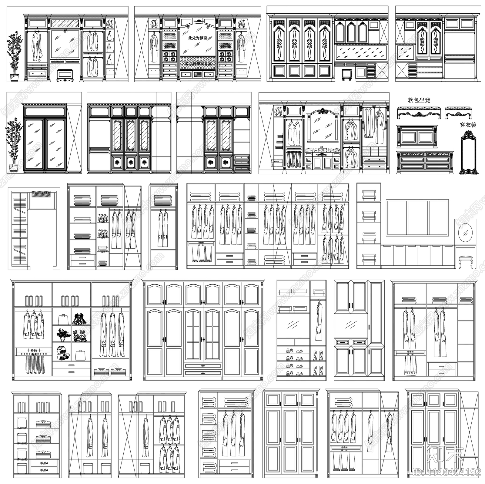 衣柜cad施工图下载【ID:1140404192】