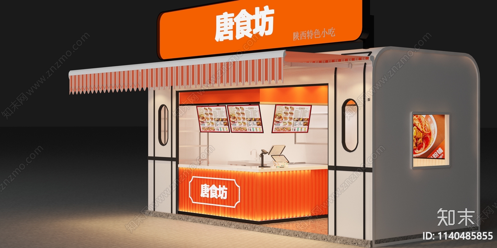 现代米线店3D模型下载【ID:1140485855】