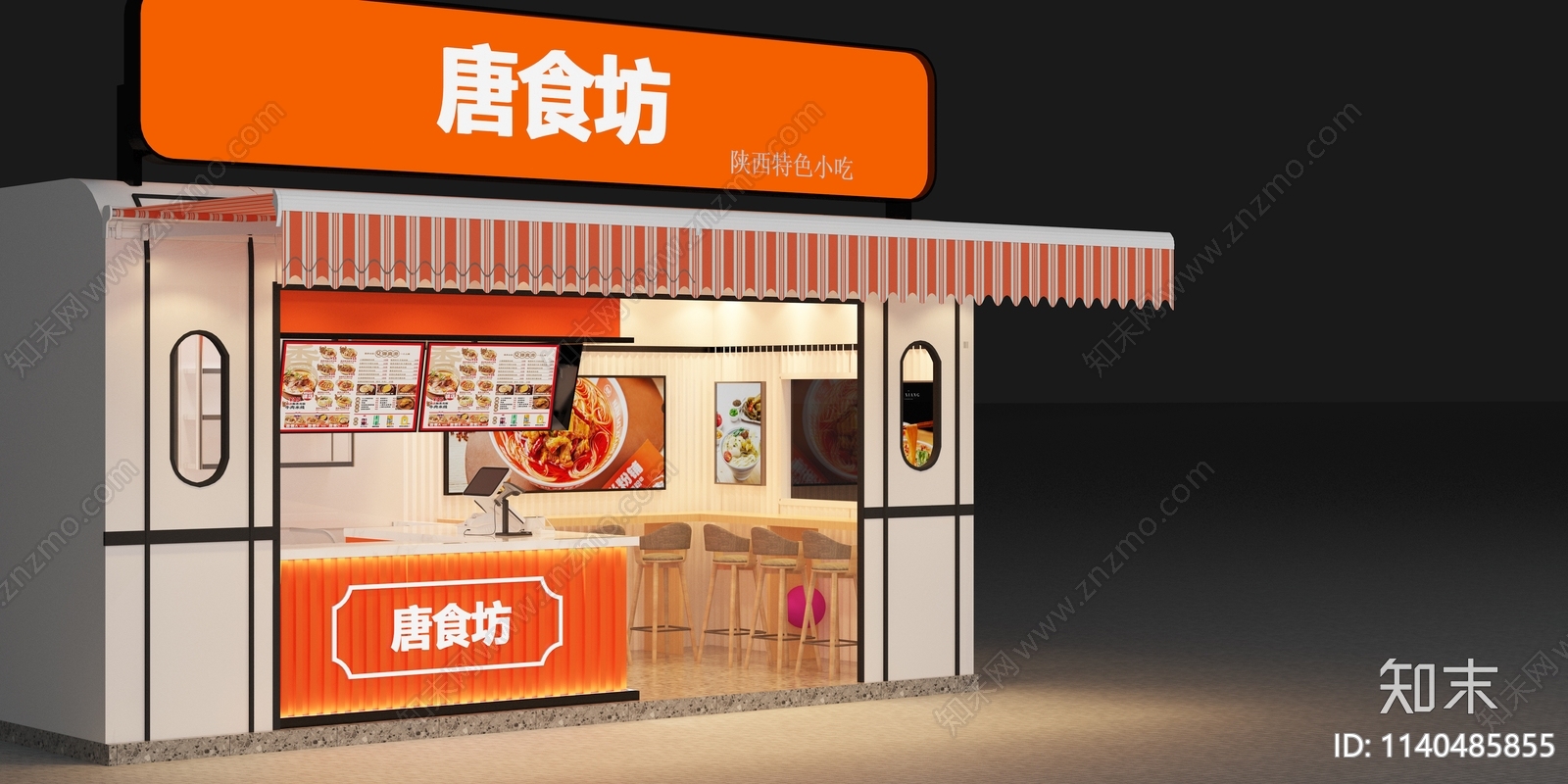 现代米线店3D模型下载【ID:1140485855】