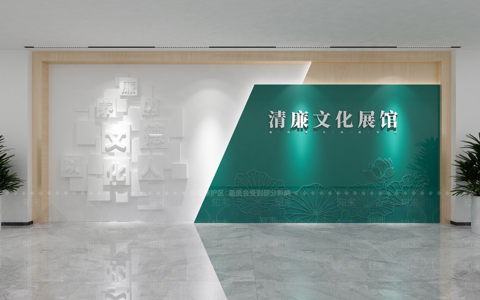 现代廉政文化墙3D模型下载【ID:1140408373】