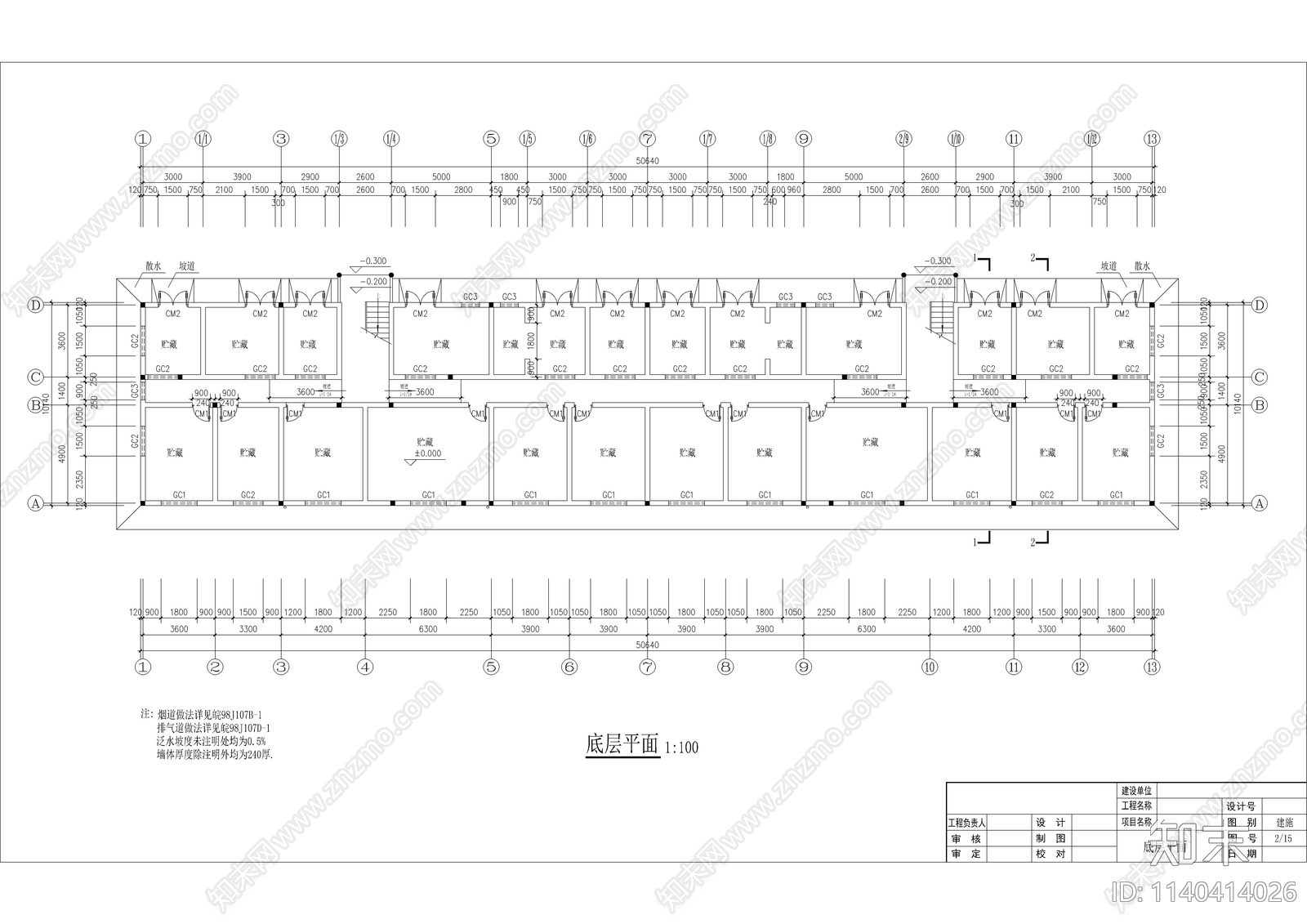 六层坡屋顶住宅楼建筑cad施工图下载【ID:1140414026】