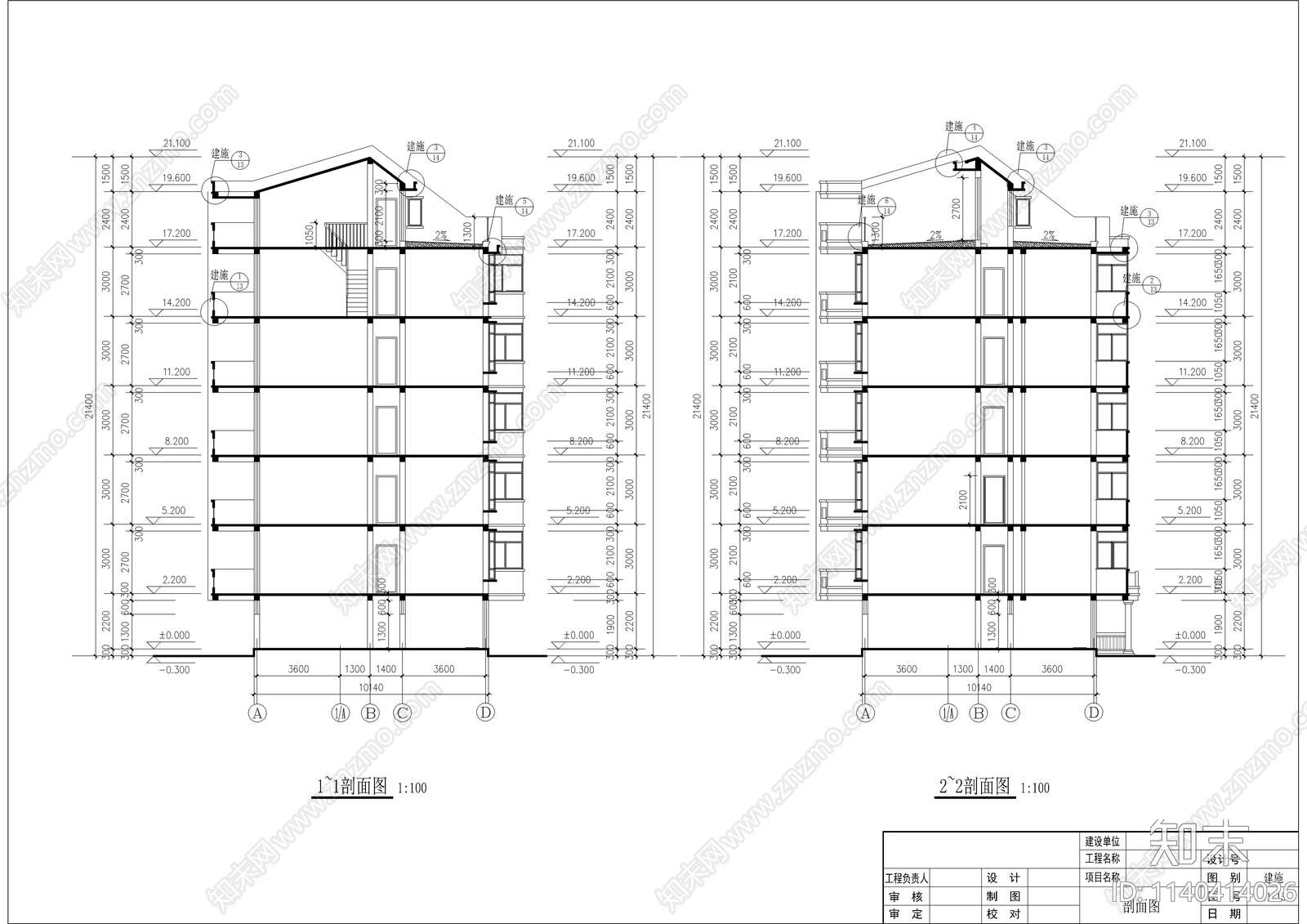 六层坡屋顶住宅楼建筑cad施工图下载【ID:1140414026】