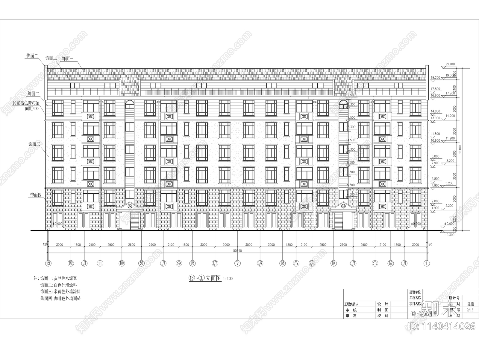 六层坡屋顶住宅楼建筑cad施工图下载【ID:1140414026】